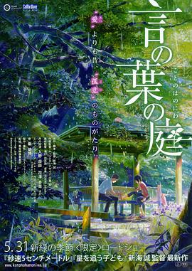 五月婷婷开心